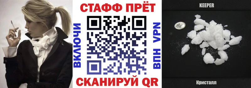 Купить Касли Гашиш  АМФ  Мефедрон  МДМА  Вейп ТГК  Cocaine 