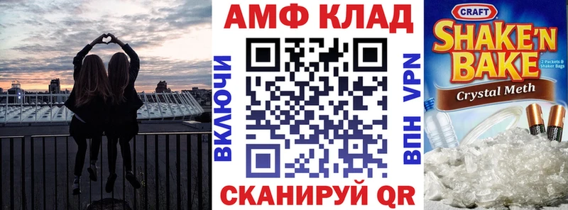 где купить наркоту  Касли  Амфетамин Розовый 