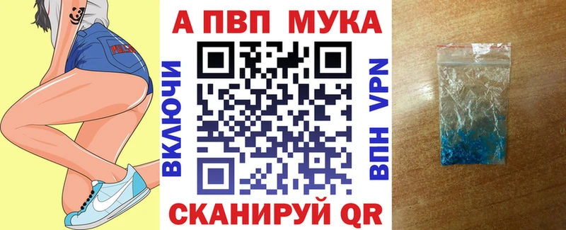где купить   Касли  A PVP Соль 