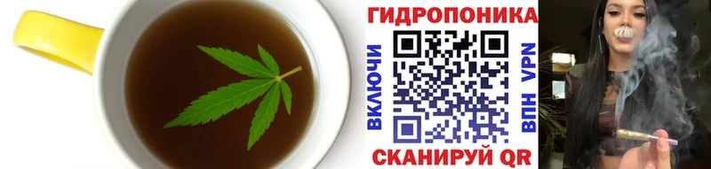 Cannafood конопля  Касли 