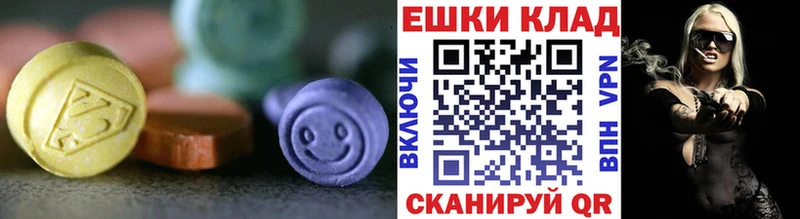 сколько стоит  ссылка на мегу tor  Ecstasy 280мг  Касли 