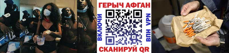 ГЕРОИН гречка  где можно купить   Касли 