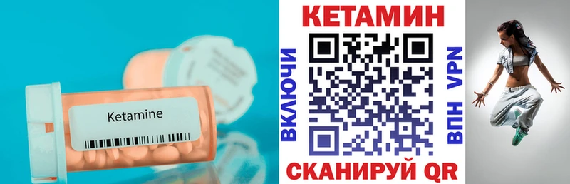 купить наркотики сайты Касли ссылка на мегу зеркало КЕТАМИН ketamine