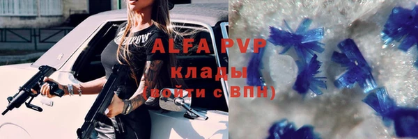 mdma Зерноград