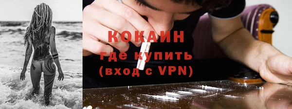 mdma Зерноград