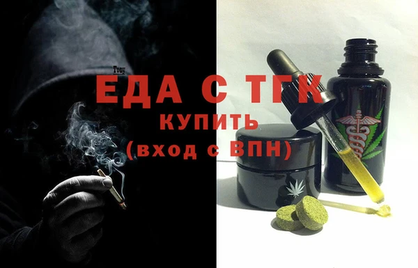 прущие грибы Зеленодольск