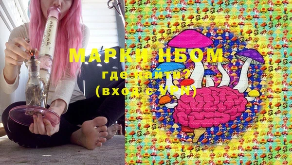 mdma Зерноград