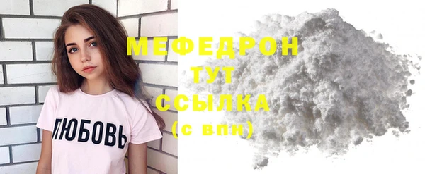 прущие грибы Зеленодольск