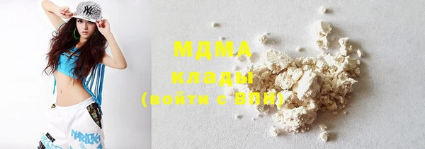 MDMA Premium VHQ Гвардейск