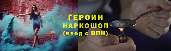прущие грибы Зеленодольск