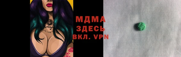 прущие грибы Зеленодольск
