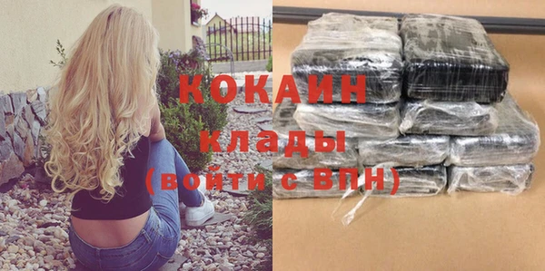 МДМА Гатчина