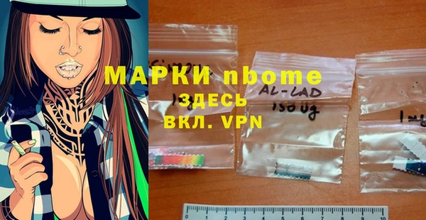 mdma Зерноград