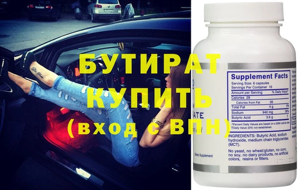 mdma Зерноград
