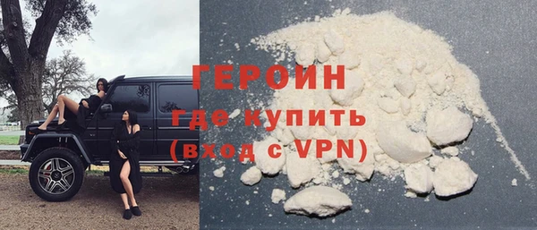 прущие грибы Зеленодольск