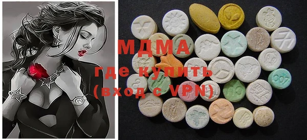 mdma Зерноград