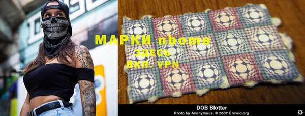 MDMA Premium VHQ Гвардейск