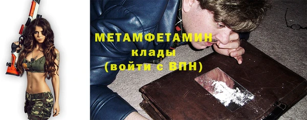 mdma Зерноград