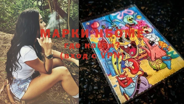 mdma Зерноград