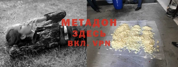прущие грибы Зеленодольск