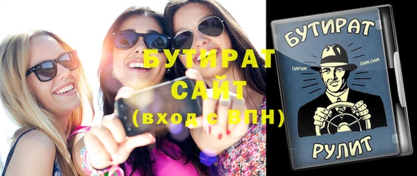 a pvp Зеленокумск