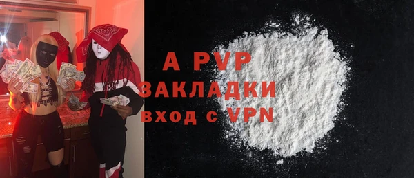 mdma Зерноград