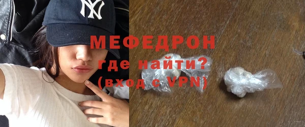 прущие грибы Зеленодольск