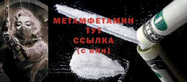 мдпв Галич