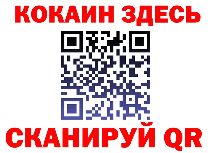 ГЕРОИН VHQ зеркало shop hydra Касли