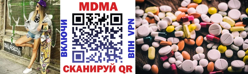 MDMA Molly  darknet формула  Касли 