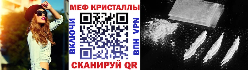 блэк спрут зеркало  Касли  Мефедрон 4 MMC 