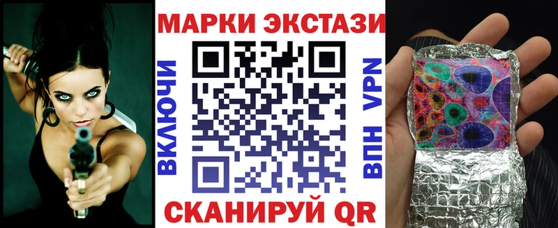 гидра рабочий сайт  Касли  Наркотические марки 1,8мг  где купить наркоту 