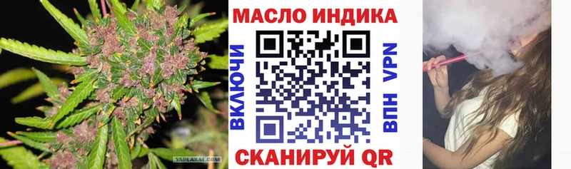 ТГК вейп  Касли 